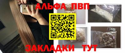 прущие грибы Канаш