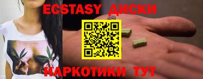 стафф Камышлов