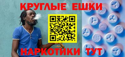 прущие грибы Канаш