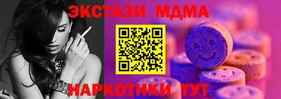 стафф Камышлов