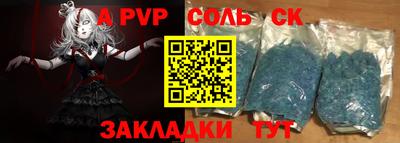 прущие грибы Канаш