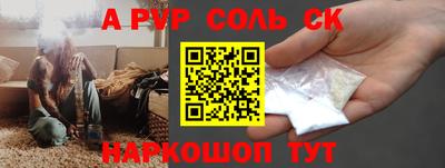 стафф Камышлов