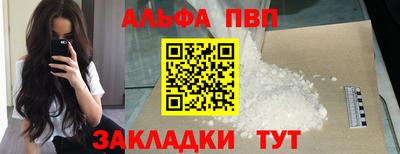 прущие грибы Канаш