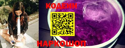 стафф Камышлов