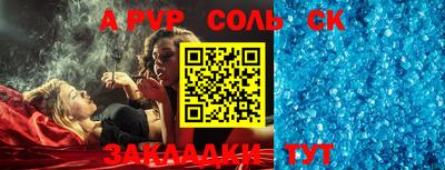 меф Бугуруслан