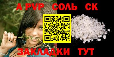 Альфа ПВП Кандалакша