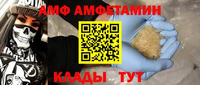 прущие грибы Канаш