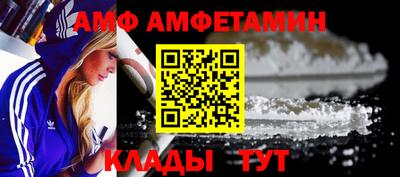 стафф Камышлов