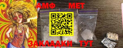 стафф Камышлов