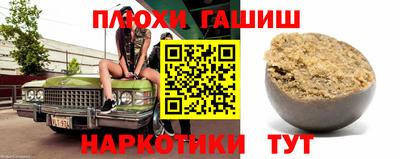 стафф Камышлов