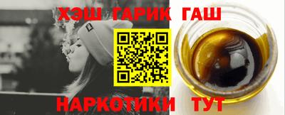 стафф Камышлов
