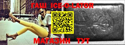 меф Бугуруслан