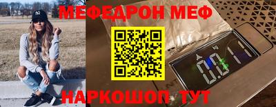 прущие грибы Канаш