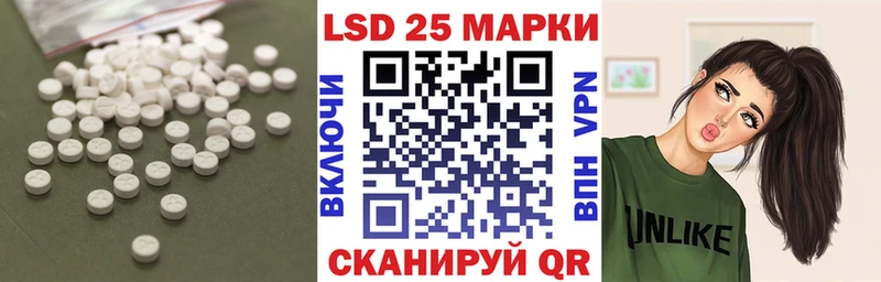 ЛСД экстази кислота  блэк спрут tor  Армавир 