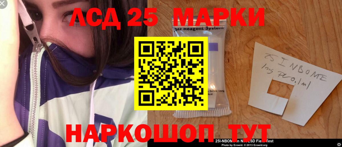 Лсд 25 экстази ecstasy Армавир
