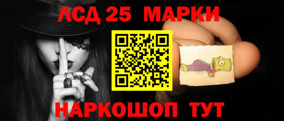 Армавир  Лсд 25 экстази  ЛСД экстази ecstasy  Вход с VPN  Лсд 25 экстази кислота 