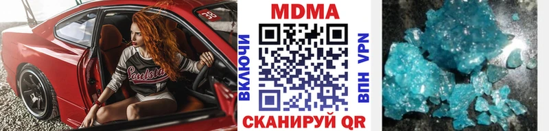 MDMA VHQ  купить   Армавир 
