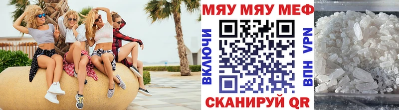 Меф мука  Армавир 