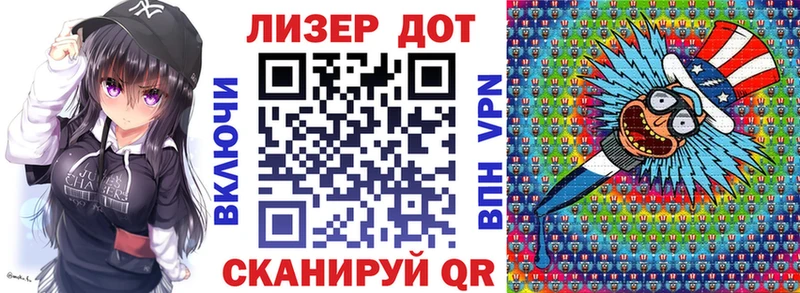 Марки 25I-NBOMe 1500мкг  Армавир 