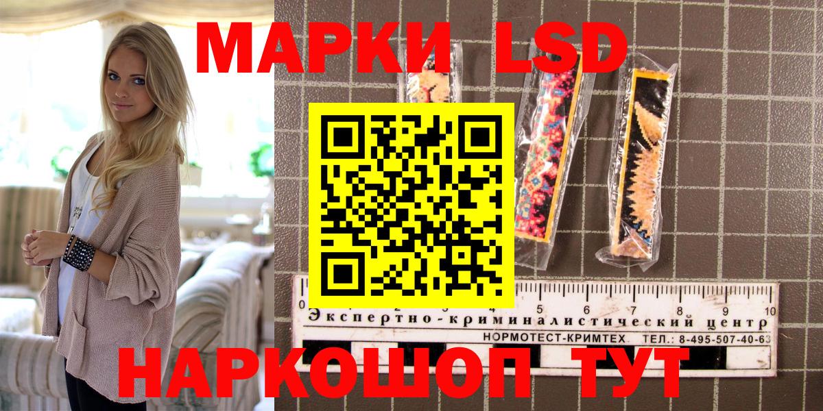 Марки N-bome 1,5мг  Вход с VPN  Армавир 