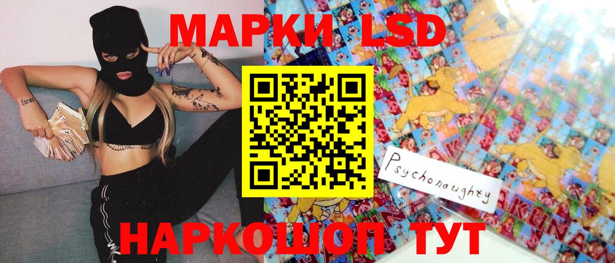 Марки 25I-NBOMe  Армавир  Марки NBOMe 1,5мг 