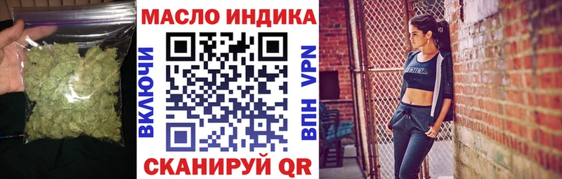 Дистиллят ТГК концентрат  купить наркотики цена  Армавир 