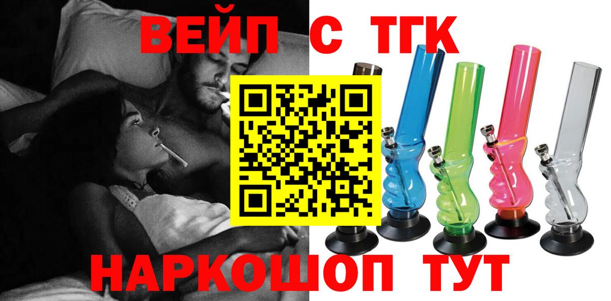 ЭКСТАЗИ  Кокаин  МЕФ   Вход с VPN  Армавир  LSD-25  Бошки Шишки  ГАШ  Меф МЯУ МЯУ 