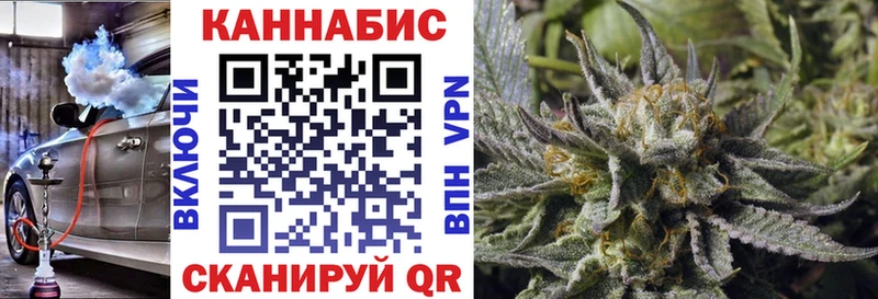 Бошки Шишки марихуана  Армавир 