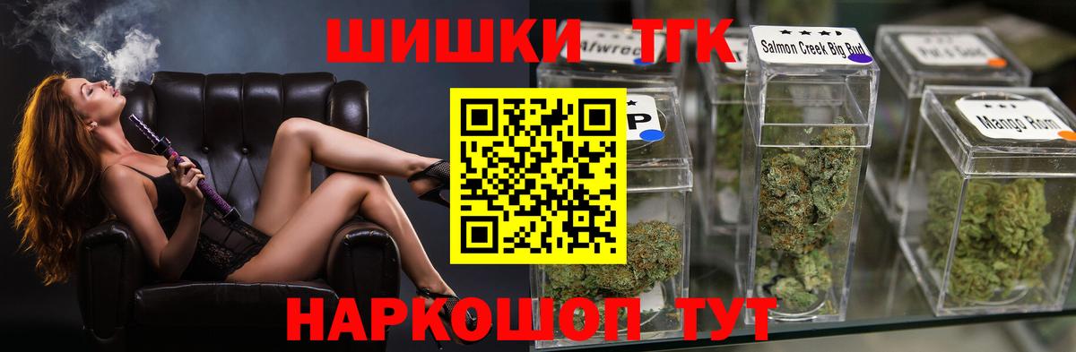 Каннабис AK-47  Бошки Шишки OG Kush  Шишки марихуана SATIVA & INDICA  Армавир 